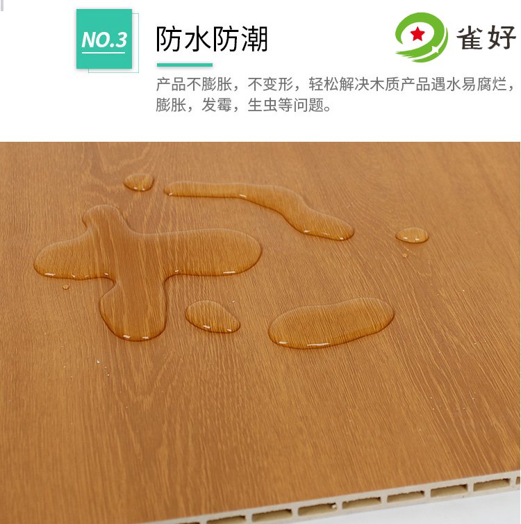 600竹木纤维板现代橡木