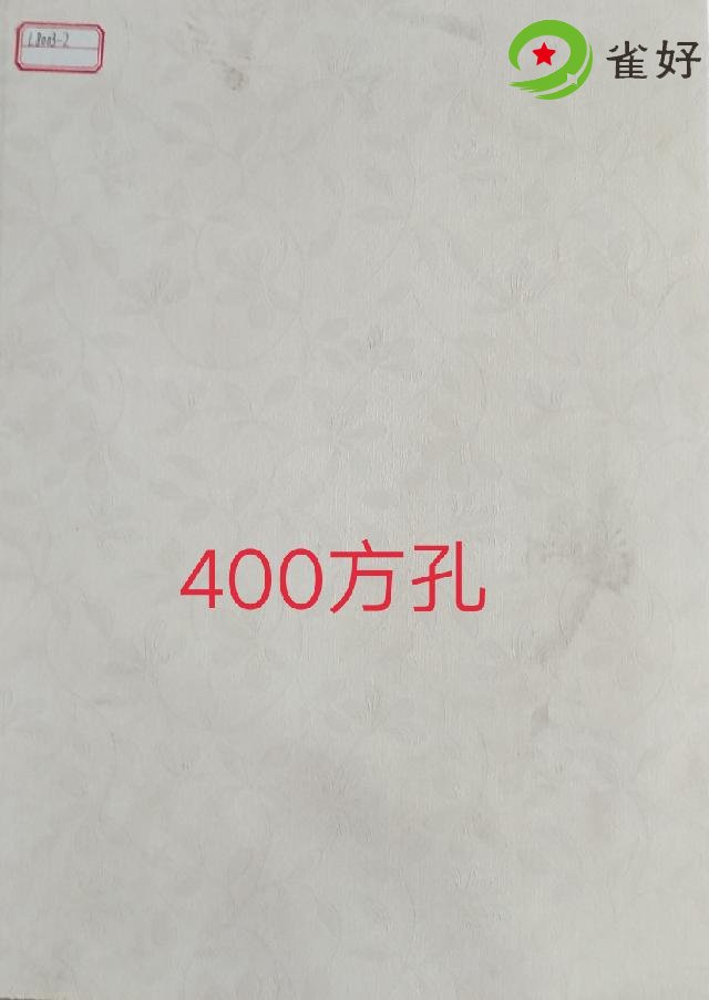 护墙板色卡大全 (91).jpg